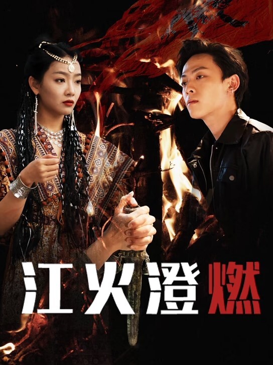 【吴芳宜】TMW-027.神棍双修兼双飞 - 香蕉AV库