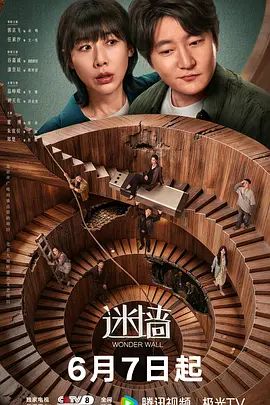 网传抖音超火拥有780万粉丝的博主【铁岭县刘辉商店】（本名于沐之）疑似不雅视频被男友【林科涵】曝光！ - 香蕉AV库