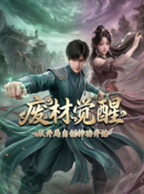 疯狂的性生活. - 香蕉AV库