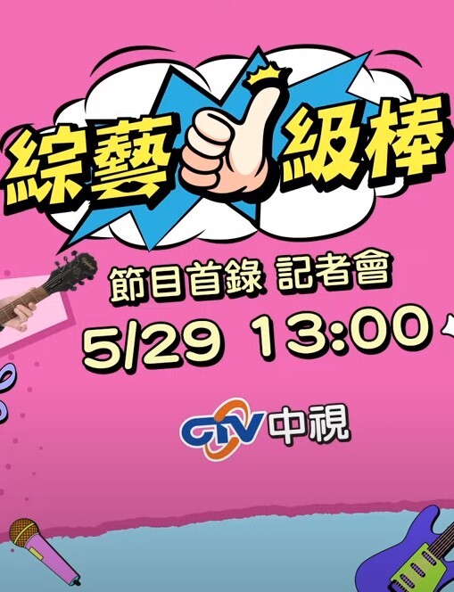 少管所的故事 - 香蕉AV库