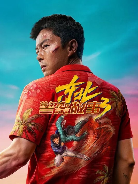 播种淫荡运动会！ - 香蕉AV库