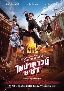 【网曝门】某中学英语课女教师错放成人视频 - 香蕉AV库