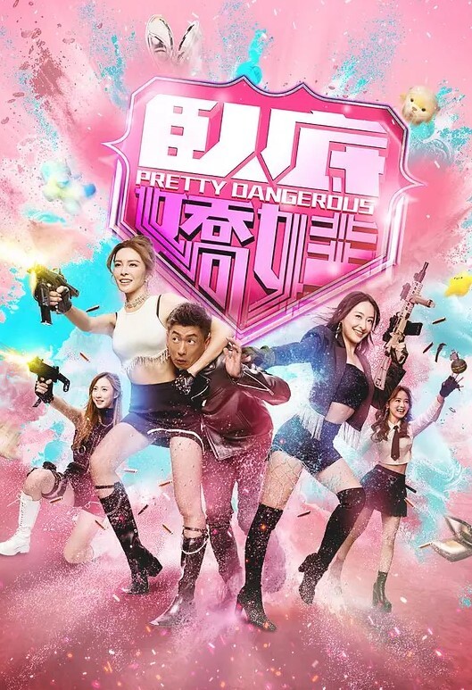 20208025299用户上传厕所偷拍系列四 - 香蕉AV库