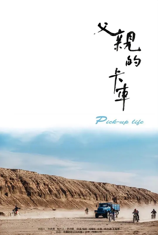 我在上戏学表演2-2 - 香蕉AV库