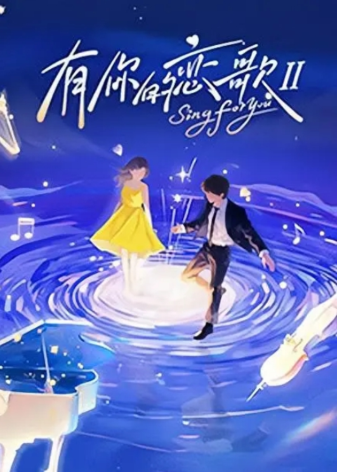 不让拍？真的不让拍？操嗨了，什么都可以了 - 香蕉AV库