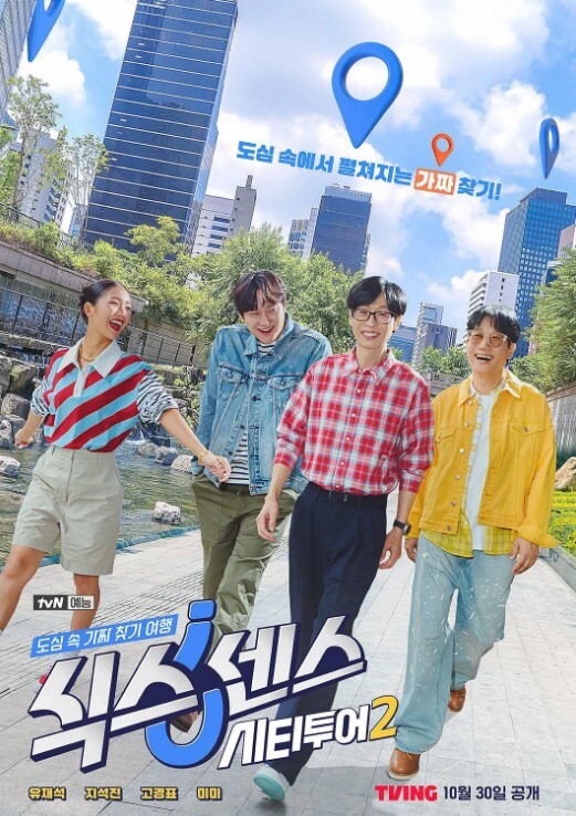 同事聚会开心摸奶 - 香蕉AV库