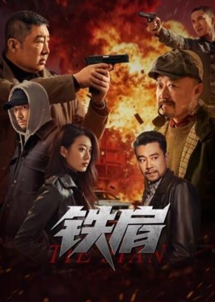 经典番系列_地狱乐_一到六话一口气看完_中文字幕 - 香蕉AV库
