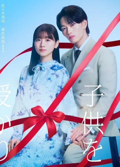 私人导师姐姐THEANIMATION提高HLESSON.2的偏差值第二课好刺激Cosplay课中文字幕 - 香蕉AV库