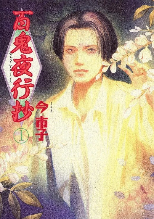滑滑的女上位特刺激的! - 香蕉AV库
