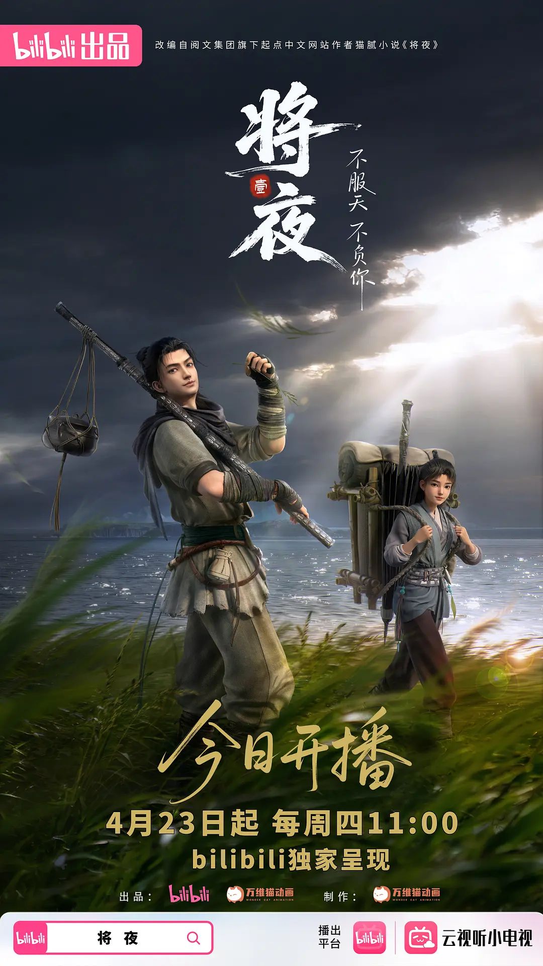 ✅双穴齐开反差骚婊学妹『喵星人』户外露出 超大假阳具炮机插菊花，年纪轻轻玩的超花，在外是清纯嫩妹私下是母狗骚婊 - 香蕉AV库