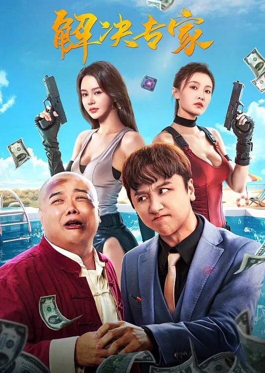 欲望健身房上.部_私教情.侣的.背叛 - 香蕉AV库