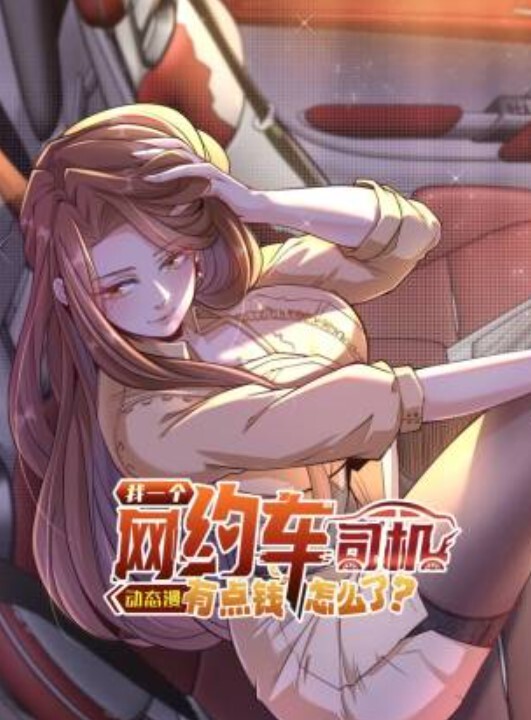 [Honnybit] 肉欲玩具宅配人 VOL.2 - 香蕉AV库