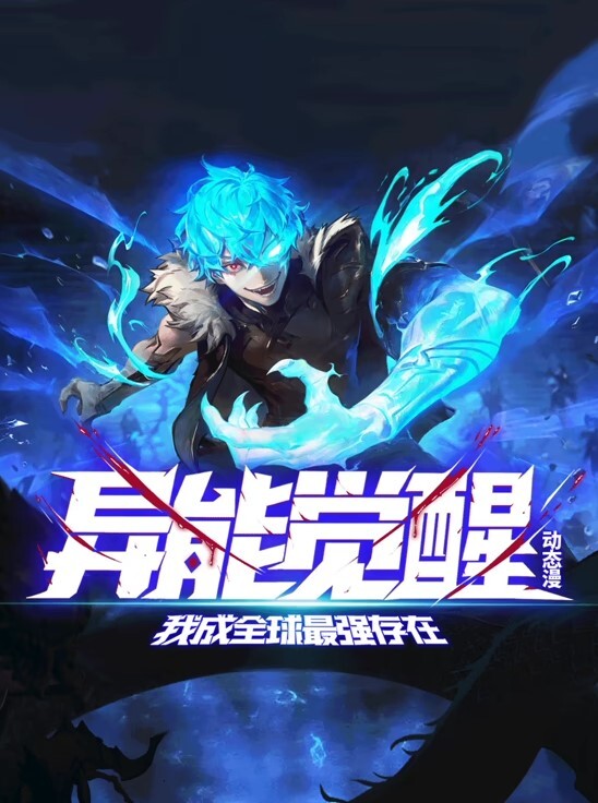 火焰人剪刀 - 香蕉AV库
