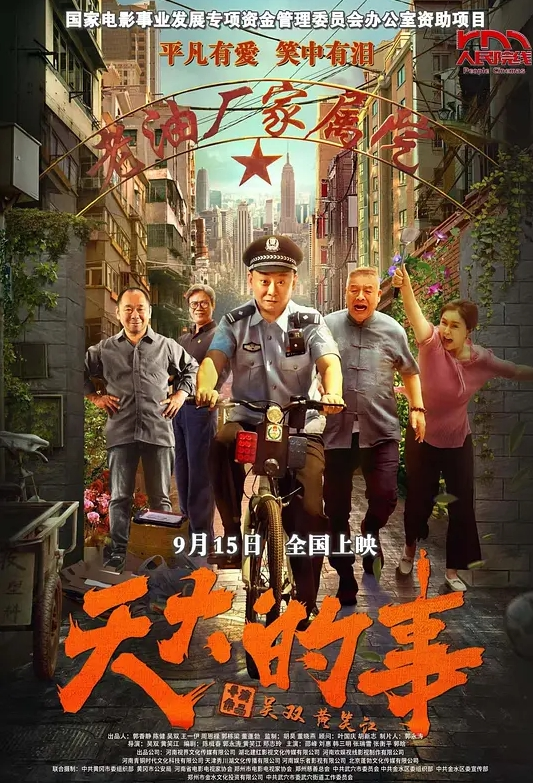 重磅！超极品【一个ren】付费福利，强烈推荐，完美露脸，拍得超好，看着就想撸一发 (1) - 香蕉AV库