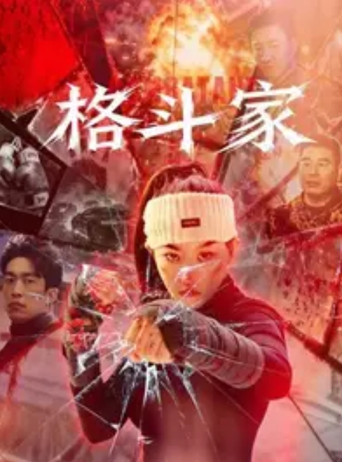 20206989410用户上传以往更新的都是男人找小三想不到女人更彪悍 - 香蕉AV库