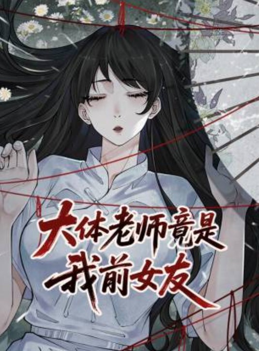 冯珊珊深夜裸体露出 - 香蕉AV库