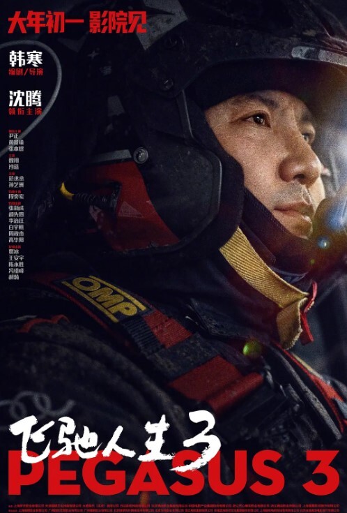 【Xreindeers】与一位丰满的美女性交，并在她多汁的阴户内射精 - 香蕉AV库