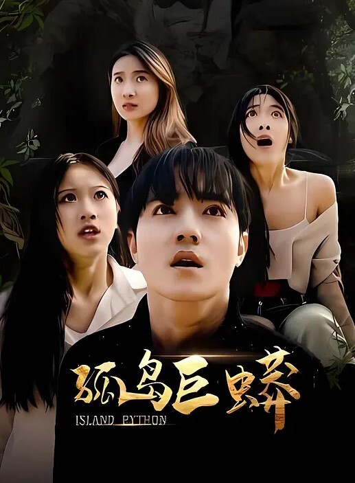 两个精神小妹互舔互摸为什么男主不是我啊1 - 香蕉AV库
