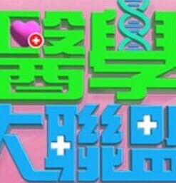 最近的年轻的高中美女生都喜欢被人填满菊花， - 香蕉AV库