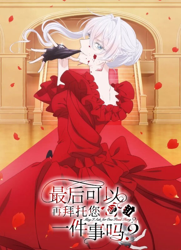 塞伦的视频杂志3：视觉盛宴 Selen video magazine 3：Solo per i tuoi occhi - 香蕉AV库