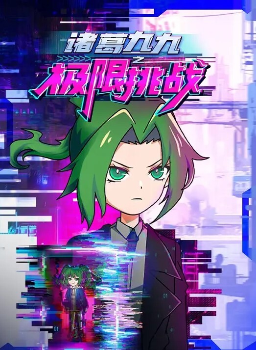 感染罪恶之地 - 香蕉AV库