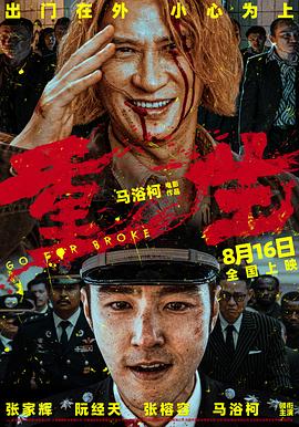 午夜伦理dy888 - 香蕉AV库