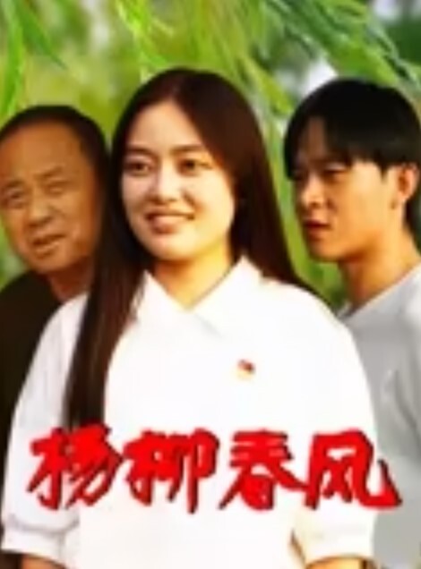 江西04年高颜值反差婊王诗齐身材傲人脸蛋动人天生丽质本来可以好好的相夫教子被炮友给调教成了贱货一个本性淫荡性瘾巨大喜欢被SM调教顶级清纯嫩妹变身精便器 - 香蕉AV库