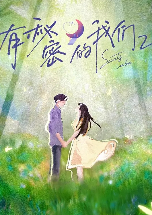 委员长的催眠情况 校园里与校花发生的关系 - 香蕉AV库