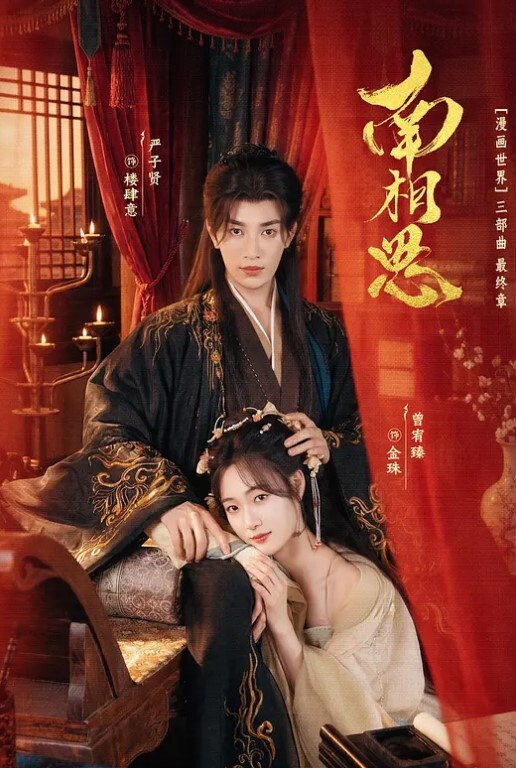 今晚完.美双飞.小母狗和.白虎.妹巅峰之.夜震撼视.觉体验双姝.争艳.劲爆全场 - 香蕉AV库