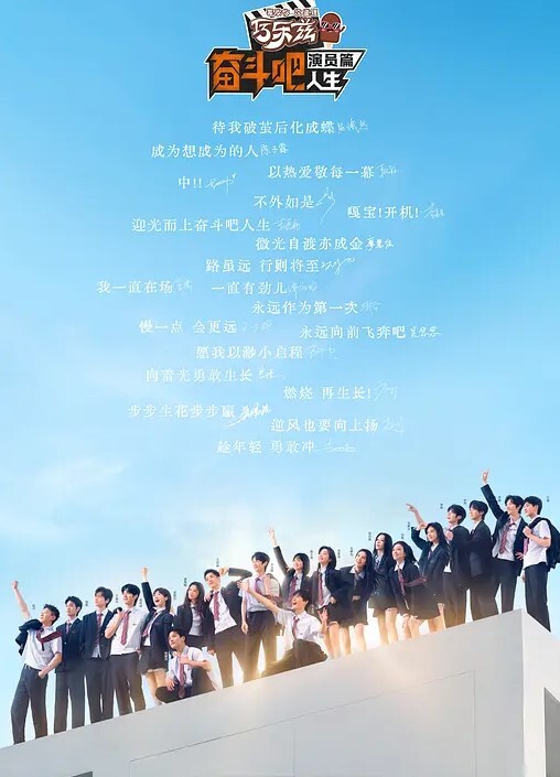 不能说的秘密2 - 香蕉AV库