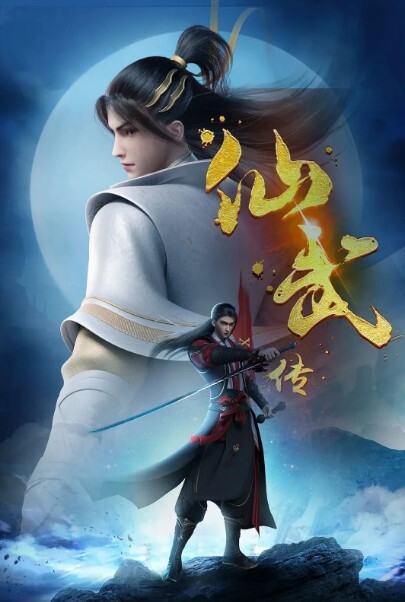 人妖从你的全世界路过 - 香蕉AV库