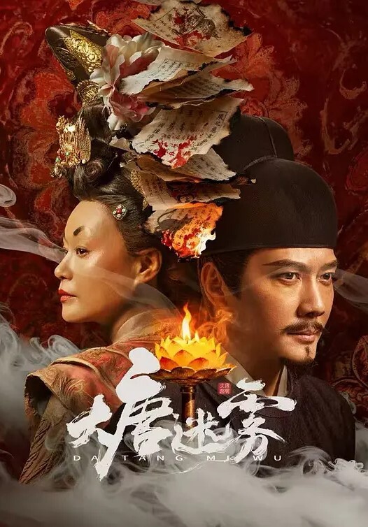 3D守望先锋Dva女上位 - 香蕉AV库