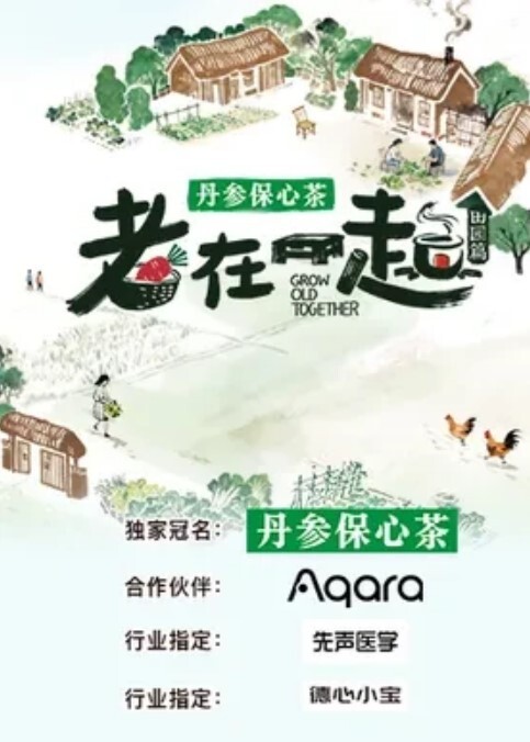 闲鱼变黄鱼各种暗号狂爆挂羊头卖狗肉事件频出这些暗号你都知道吗 - 香蕉AV库