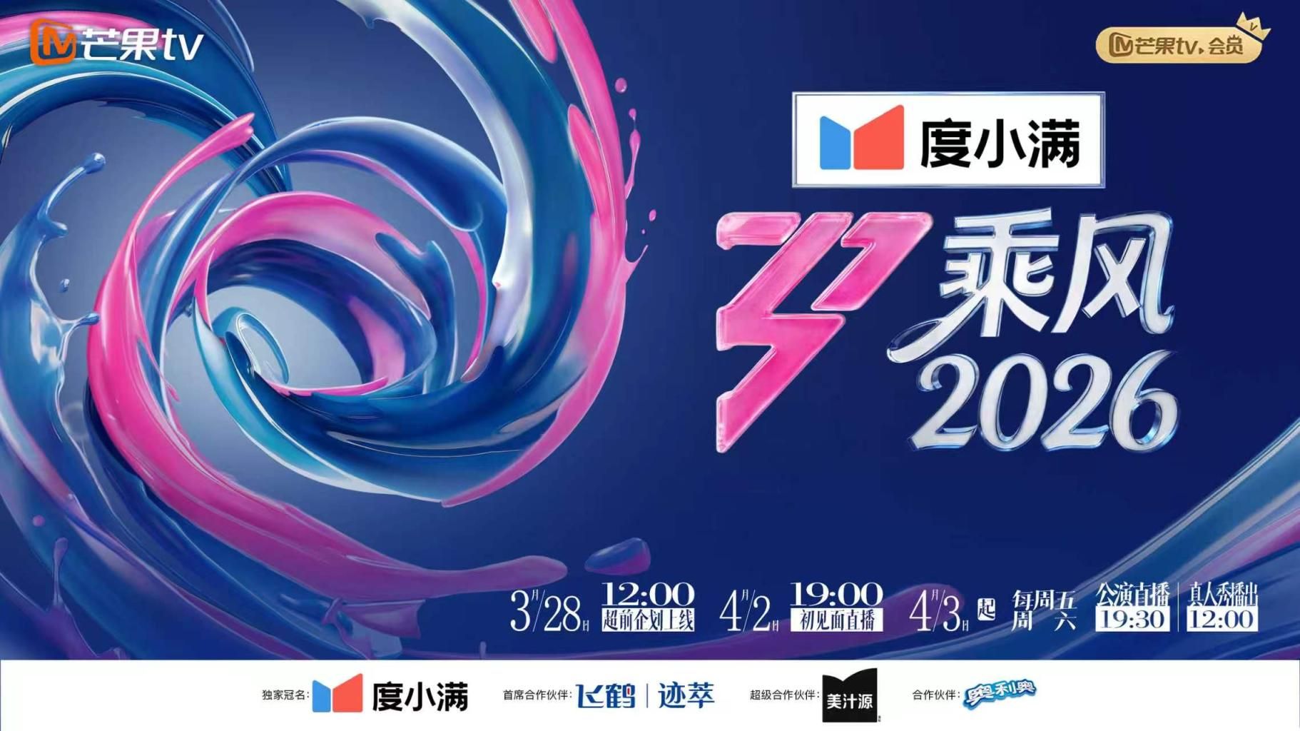 阳台操大表姐性感 - 香蕉AV库