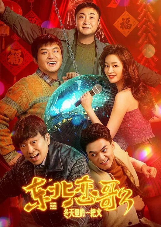 情欲美乳主播酒店伺候小哥啪 - 香蕉AV库