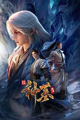 薇娅 第一主播 无码中出两连发 - 香蕉AV库