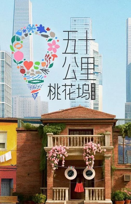 Nagoonimation触手巢中的艾达 - 香蕉AV库