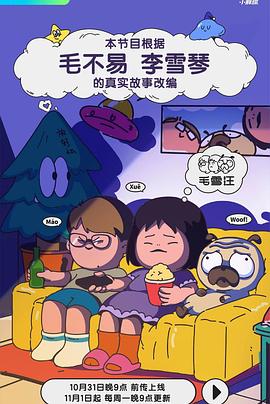 成人影视77 - 香蕉AV库