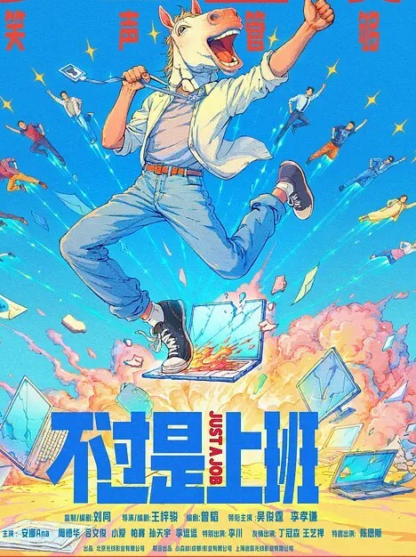 学妹跟着男友做爱视频流出 - 香蕉AV库