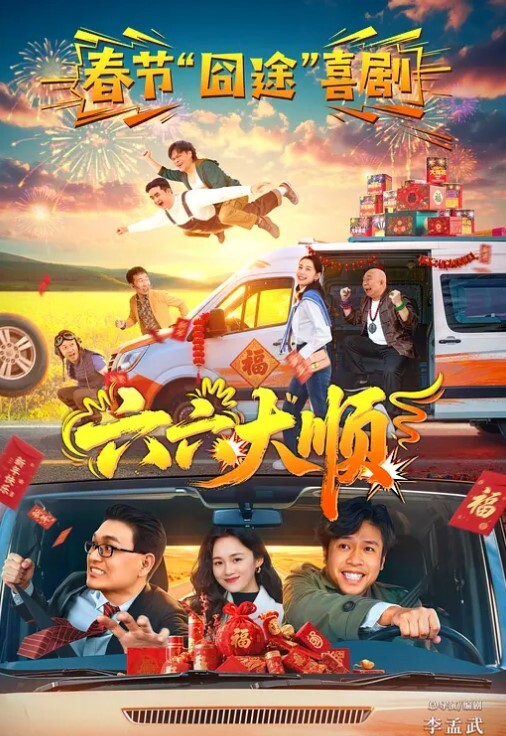 私拍泄密体育博主西蓝花金主富二代生活记录约妹私拍激情啪啪流出 - 香蕉AV库