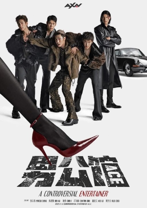 新世纪淫魔圣传6 - 香蕉AV库