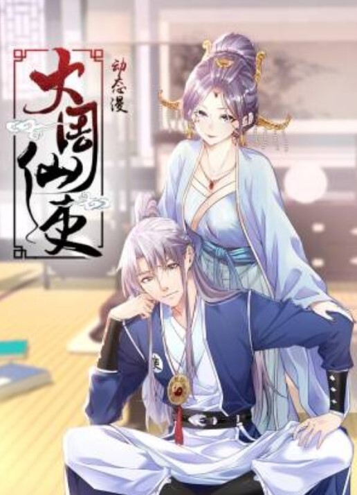 XKTY023 约炮竟约到儿子的美艳班主任-1 - 香蕉AV库
