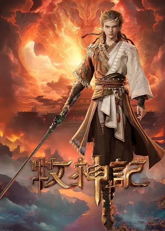 让我们和露营者做爱吧！ - 香蕉AV库