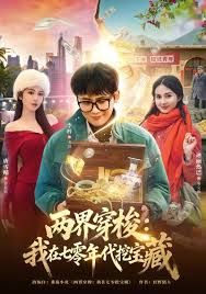 AI-迪丽热巴-强制体验拘束固定的性爱体验后已无法停止03 - 香蕉AV库