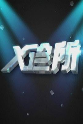 中学生野外亲热视频 - 香蕉AV库