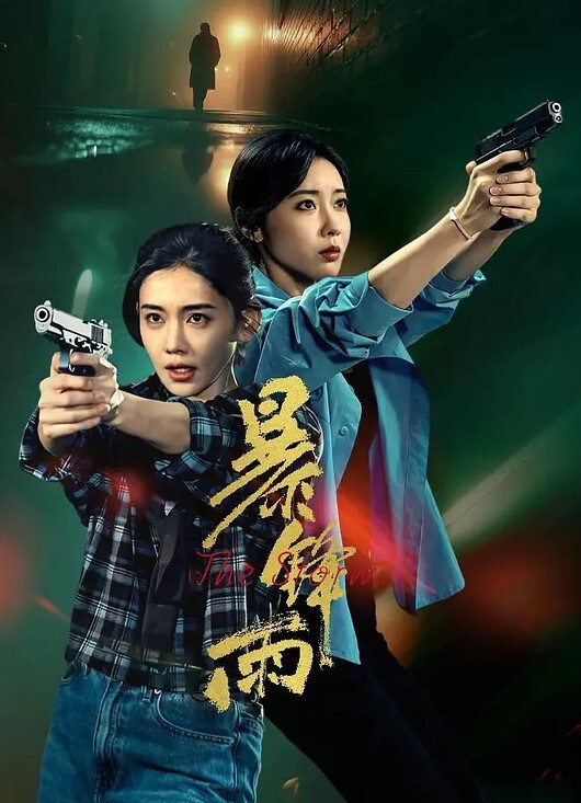 让我欲罢不能的肥臀一边抽插一边拍打真耐操 - 香蕉AV库