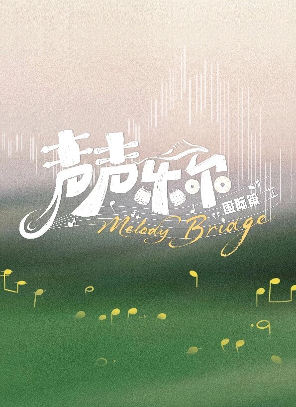 惩罚指导おしおき学园令嬢更性计画File.01中文字幕 - 香蕉AV库