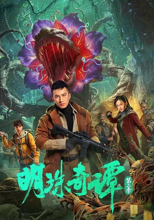 考试前夕学生做爱解压路人偷拍被发现了 - 香蕉AV库
