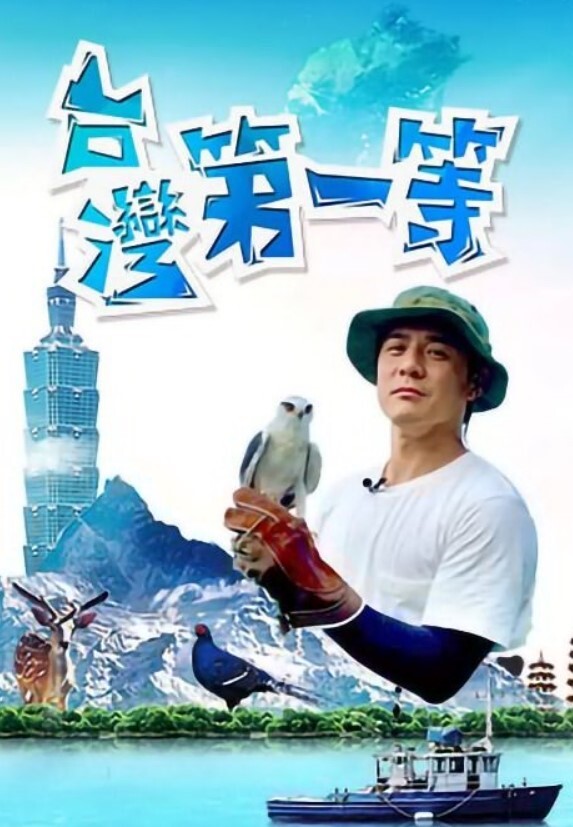 乘客被出租车司机被吃掉了 - 香蕉AV库