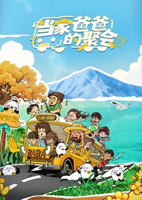性爱中毒可可爱爱的画风非常真实 - 香蕉AV库
